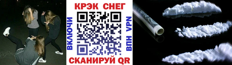 Все наркотики Похвистнево Псилоцибиновые грибы А ПВП Гашиш МЕФ КОКАИН