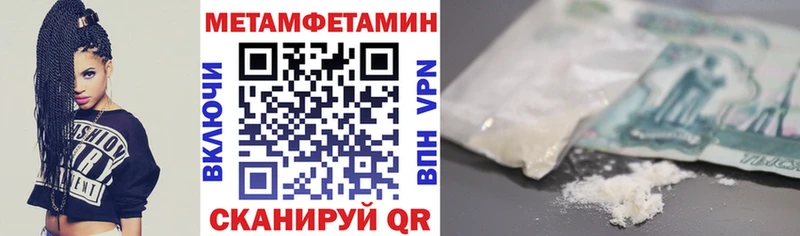 АМФЕТАМИН Розовый блэк спрут tor даркнет Telegram Похвистнево