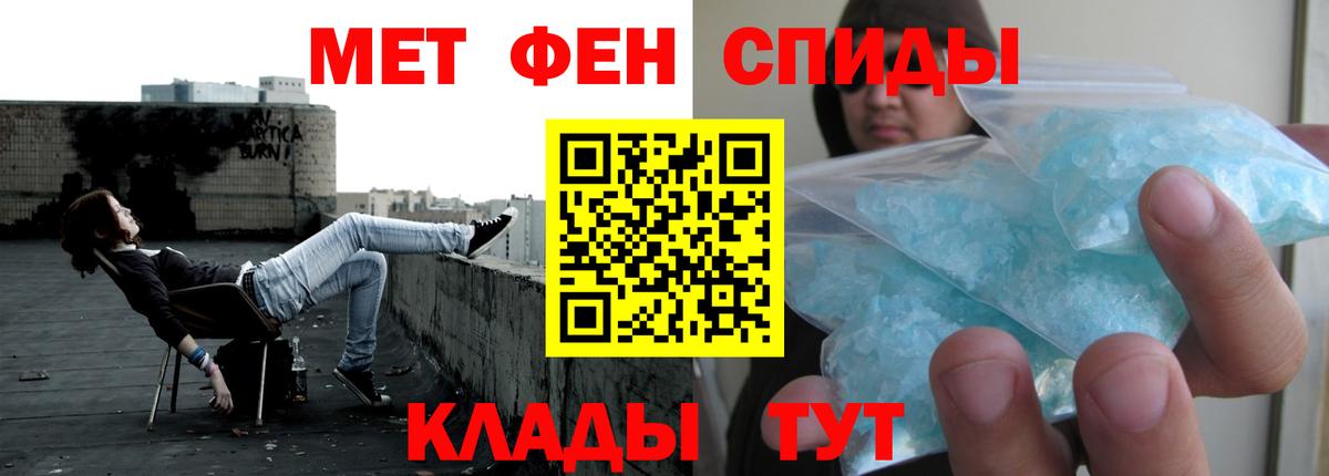 АМФЕТАМИН Premium  Вход с VPN  Амфетамин  Похвистнево 