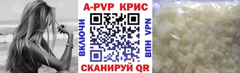 ссылка на мегу ссылка  Похвистнево  A-PVP крисы CK 
