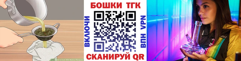 Печенье с ТГК конопля Похвистнево