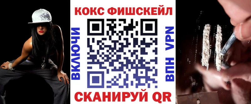COCAIN Перу  МЕГА ссылки  Похвистнево 