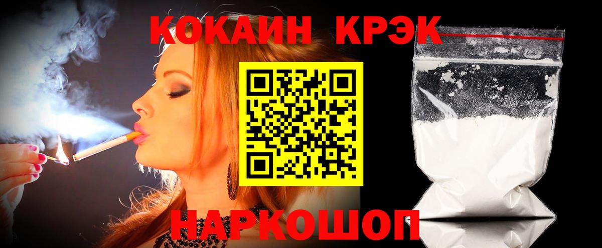 КОКАИН Эквадор  Кокаин Перу  Похвистнево  закладка  Вход с VPN 