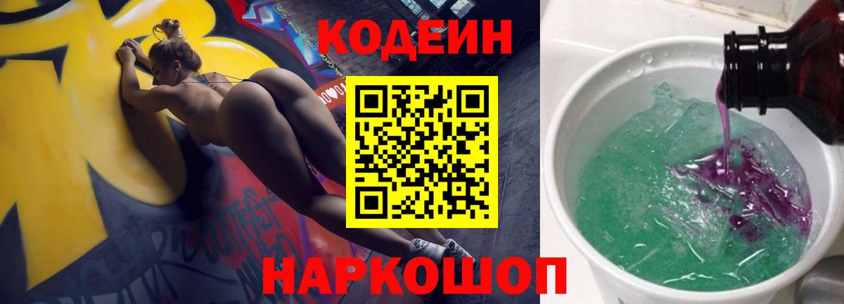 COCAIN Похвистнево