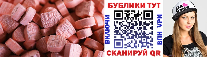 ЭКСТАЗИ Punisher  Похвистнево 