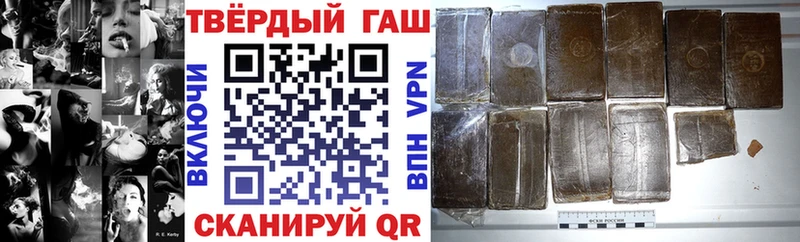 Гашиш ice o lator  Похвистнево 