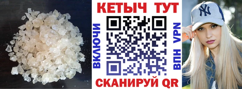 KRAKEN онион  Похвистнево  КЕТАМИН VHQ 