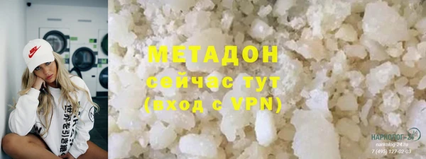 метадон Алексеевка