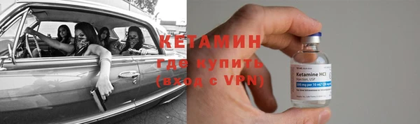 спайс Алексин