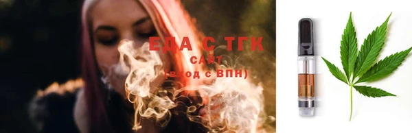 спайс Алексин