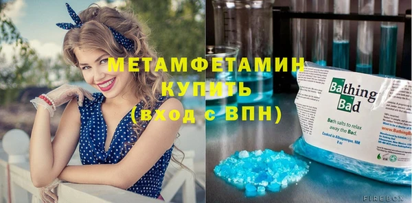 спайс Алексин