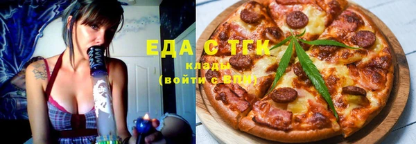 спайс Алексин