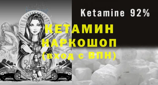 спайс Алексин