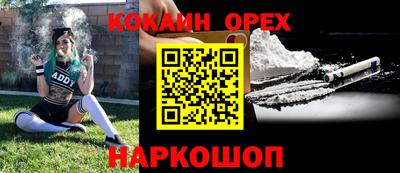мяу мяу кристалл Старая Купавна