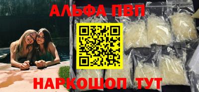 a pvp Ставрополь