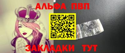 мяу мяу кристалл Старая Купавна