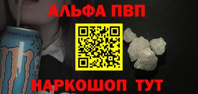 a pvp Ставрополь