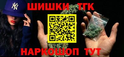 мяу мяу кристалл Старая Купавна
