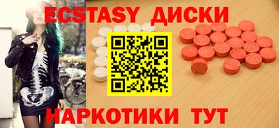 мяу мяу кристалл Старая Купавна