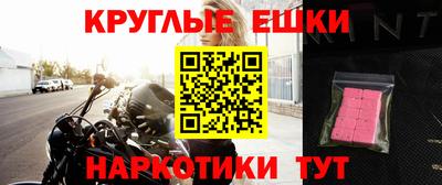 мяу мяу кристалл Старая Купавна