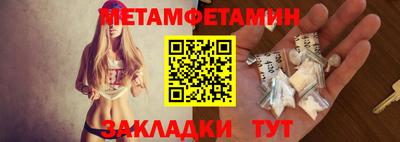 мяу мяу кристалл Старая Купавна