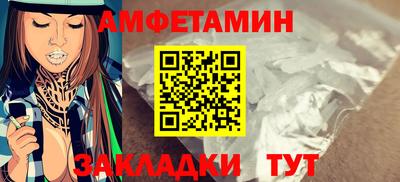 мяу мяу кристалл Старая Купавна