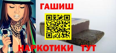 мяу мяу кристалл Старая Купавна