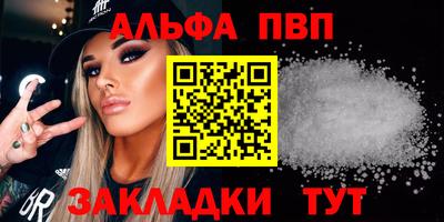мяу мяу кристалл Старая Купавна