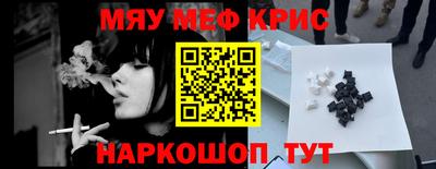 каннабис Среднеуральск