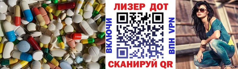 кракен сайт  Похвистнево  ЛСД экстази ecstasy  что такое наркотик 