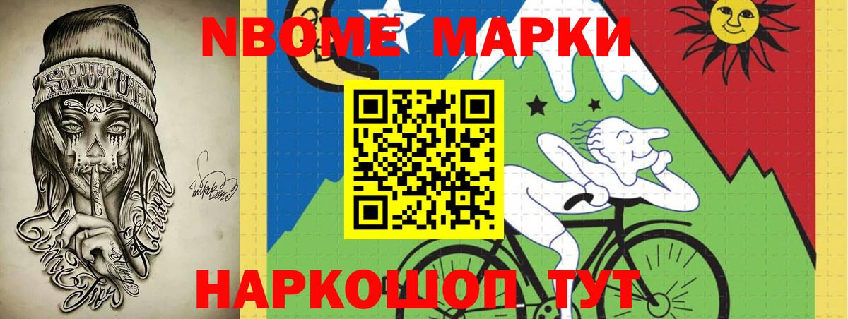 LSD-25 экстази  Вход с VPN  Похвистнево  LSD-25 экстази кислота 