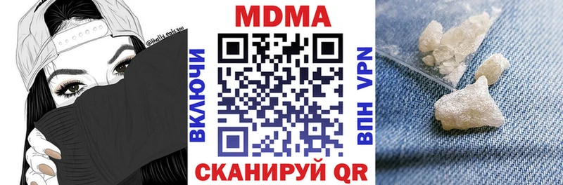 цена наркотик Похвистнево MDMA кристаллы