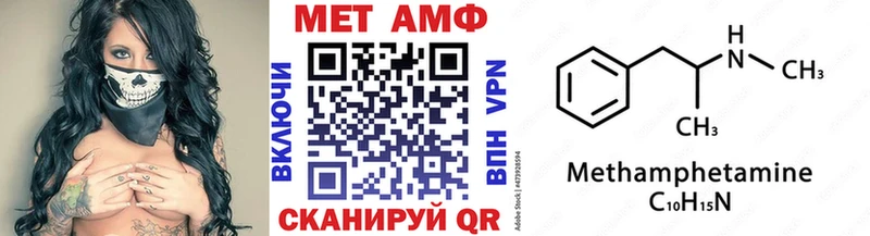 МЕТАМФЕТАМИН мет  мориарти какой сайт  Похвистнево 