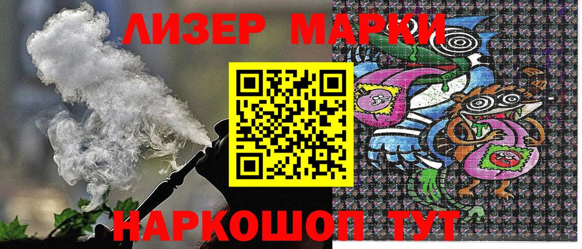 купить наркоту  Марки N-bome 1,5мг  Марки N-bome  Вход с VPN  Марки N-bome 1,5мг  Похвистнево 