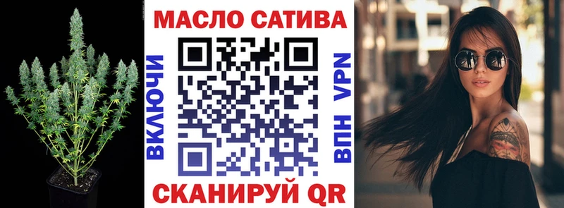 Дистиллят ТГК Wax ОМГ ОМГ маркетплейс Похвистнево